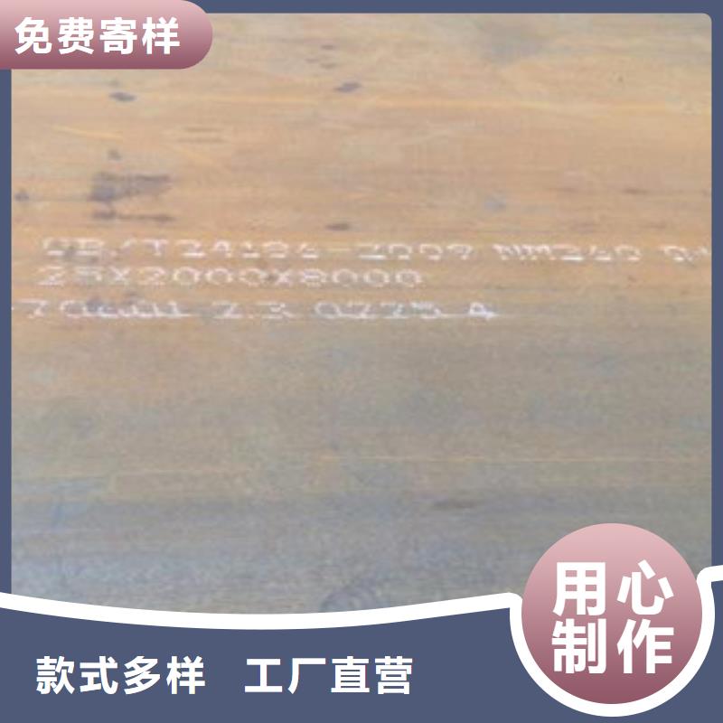 32crmo合金鋼板人有我優(yōu)