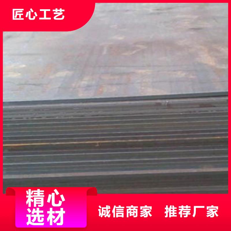 Q690D鋼板高強板切割零售基地