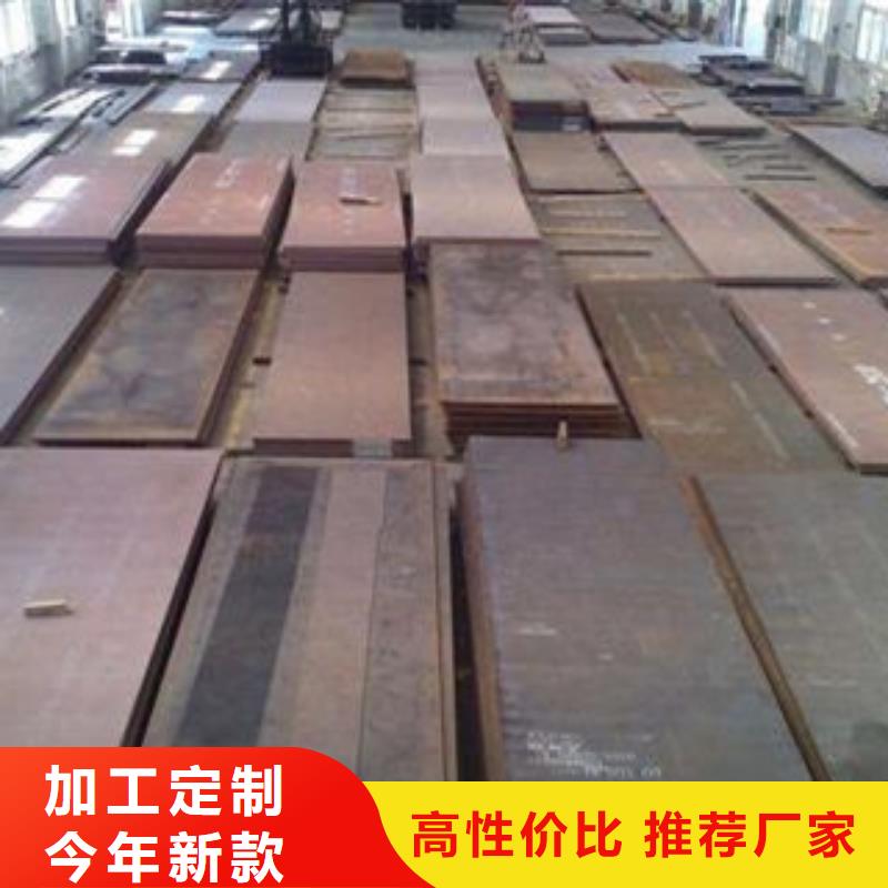 Q245R容器板切割