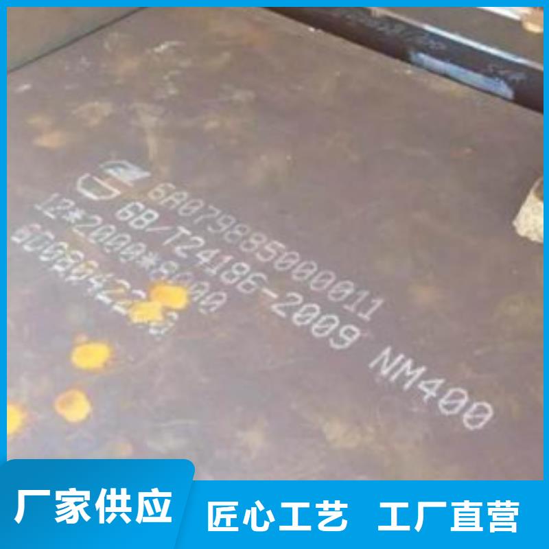 nm500鋼板鋼板銷售商