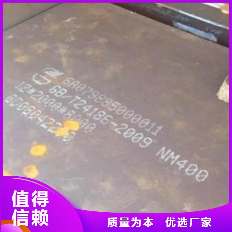 42crmo合金鋼板萬噸庫存商家