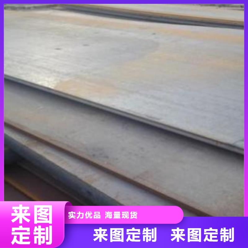 32crmo合金鋼板人有我優(yōu)