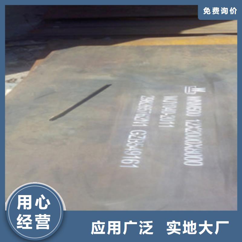 32crmo合金板零售價格山東凱弘進出口有限公司