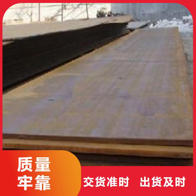 345B鋼板保證性能山東凱弘進出口有限公司