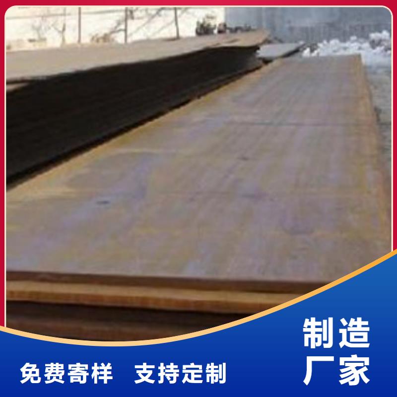 20號鋼板規格齊全價格