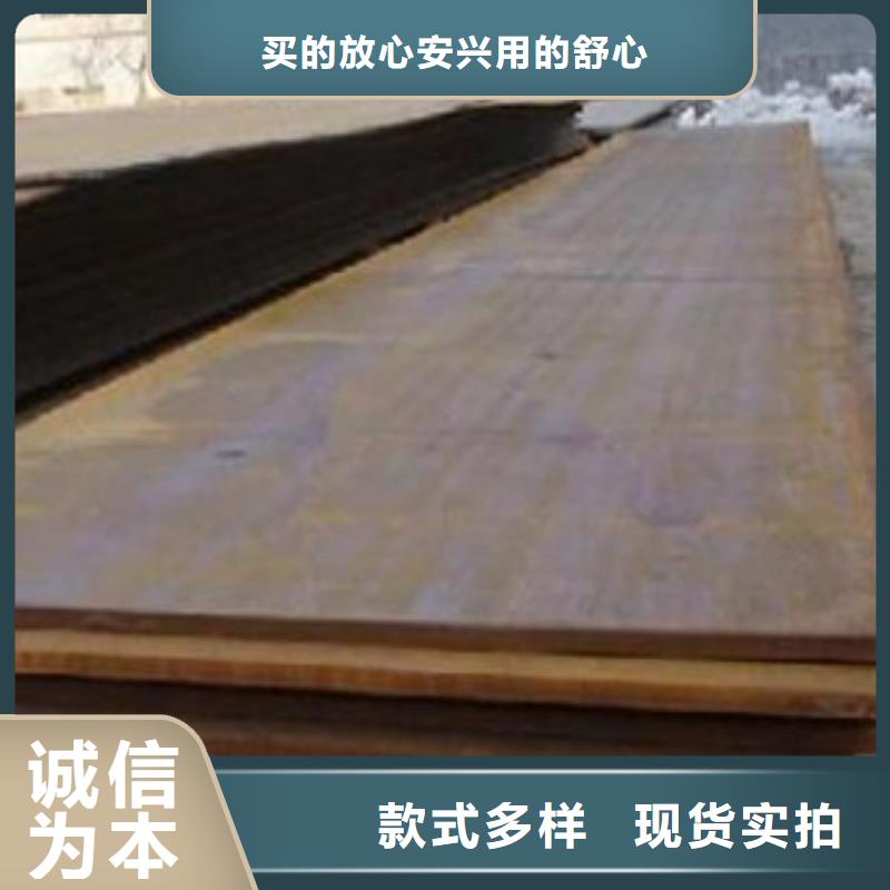 耐候板鋼板加工廠