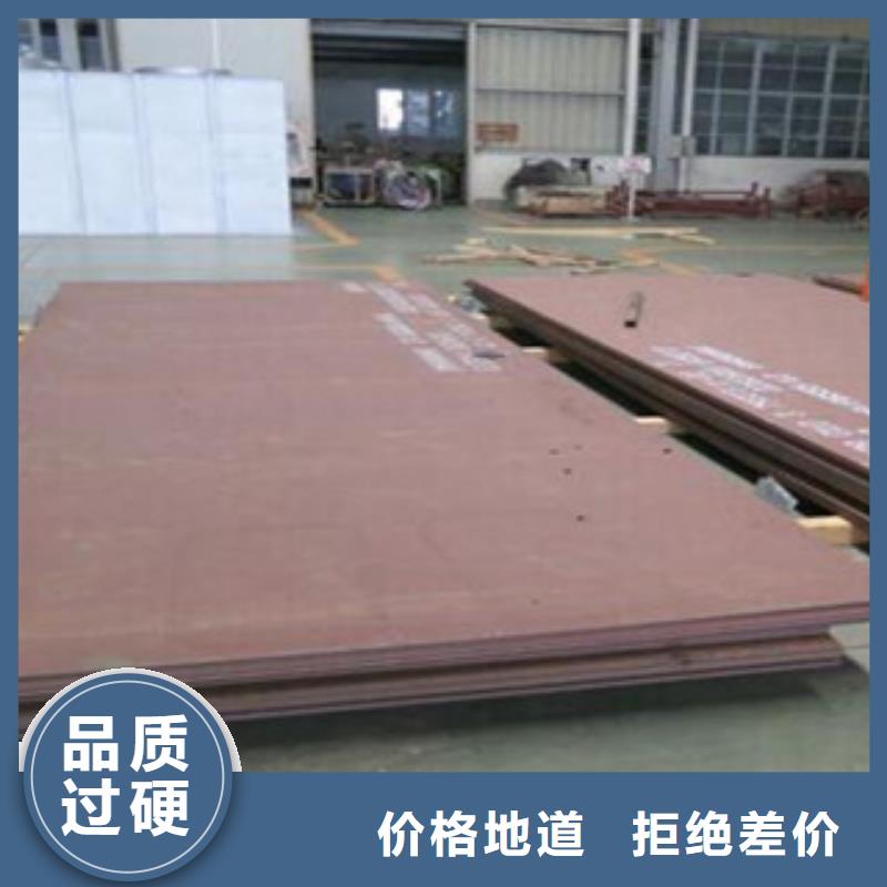 32crmo合金鋼板全國配送