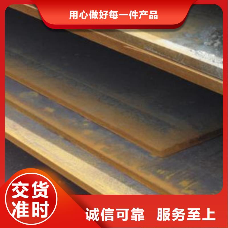 20號鋼板規格齊全價格