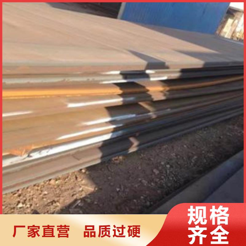 Q345B錳板每噸價格山東凱弘進出口有限公司