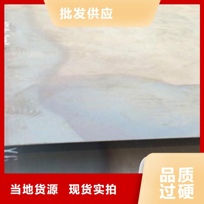 35號鋼板硬度