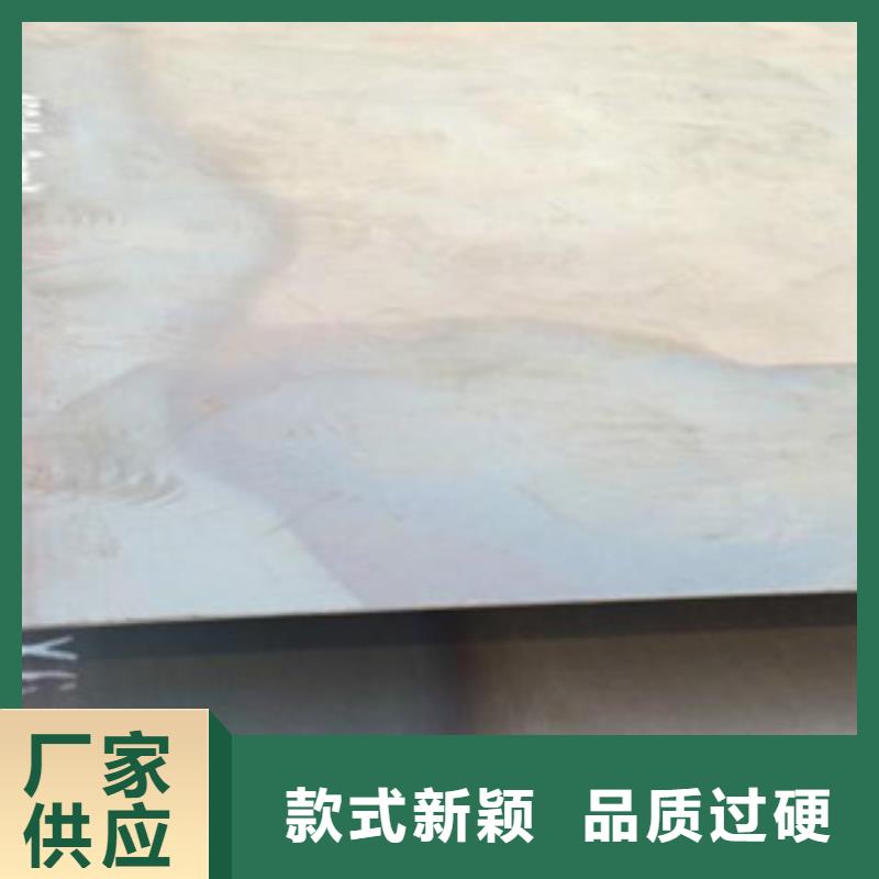 襄樊20cr鋼板型號齊全