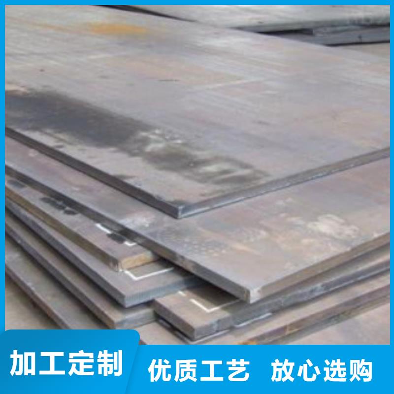 Q345B錳板每噸價格山東凱弘進出口有限公司