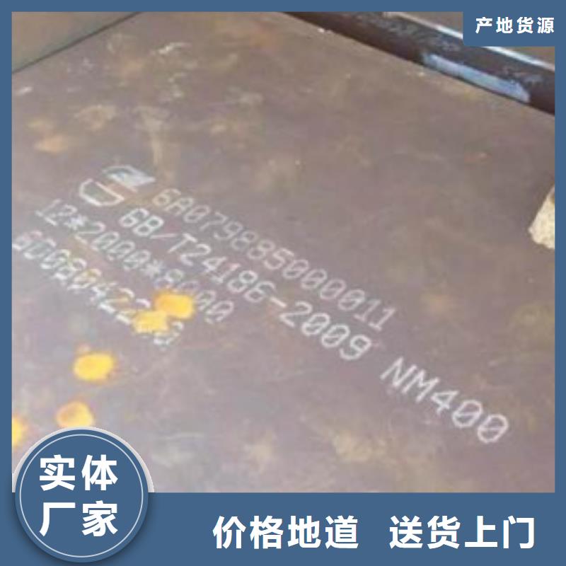 45號鋼板多少錢一米