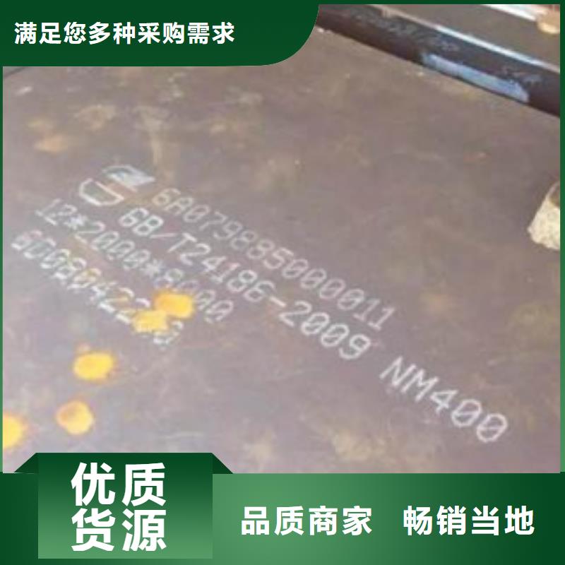 Q460鋼板看圖價格