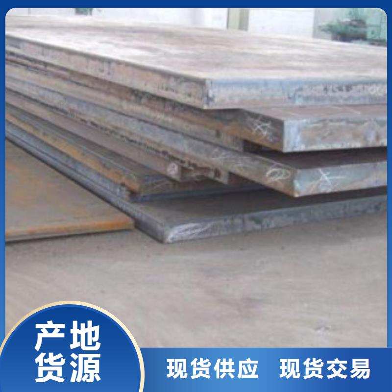 35號(hào)碳結(jié)板現(xiàn)貨供應(yīng)商家山東凱弘進(jìn)出口有限公司