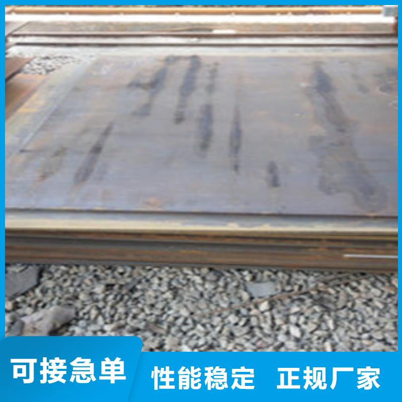 40cr鋼板一平方價格