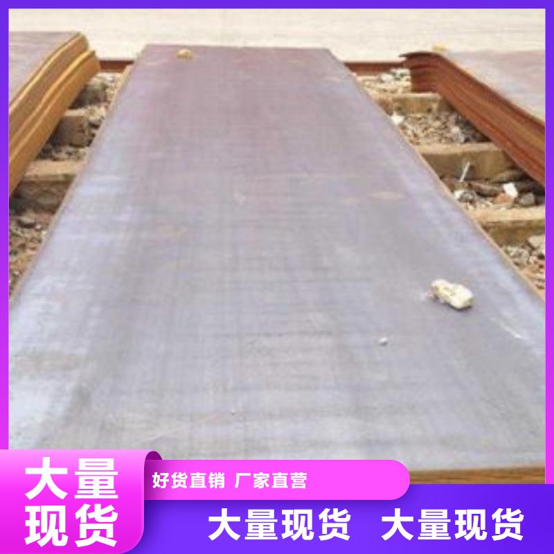nm500耐磨鋼板批發零售價格