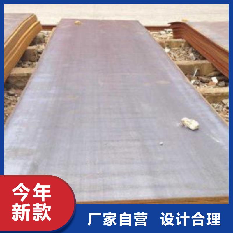 Q690高強(qiáng)板品牌廠家