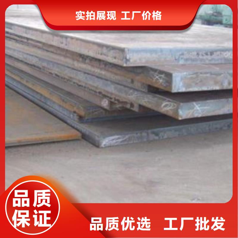 Q235鋼板品質過關