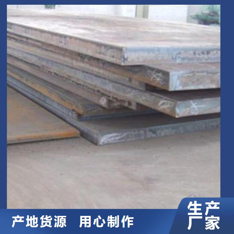 Q355鋼板貨真價(jià)實(shí)