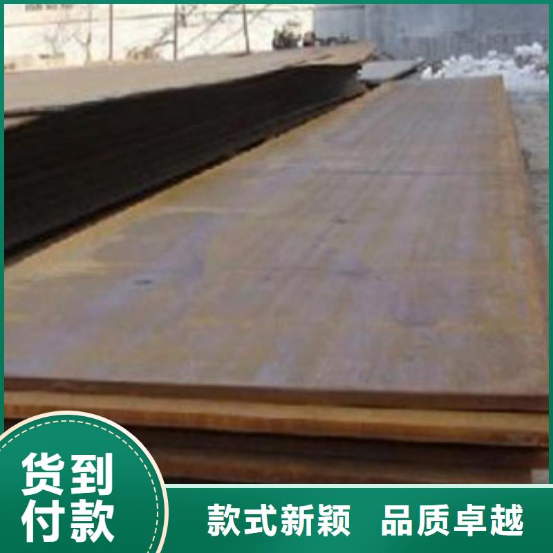 35crmo合金鋼板為您介紹