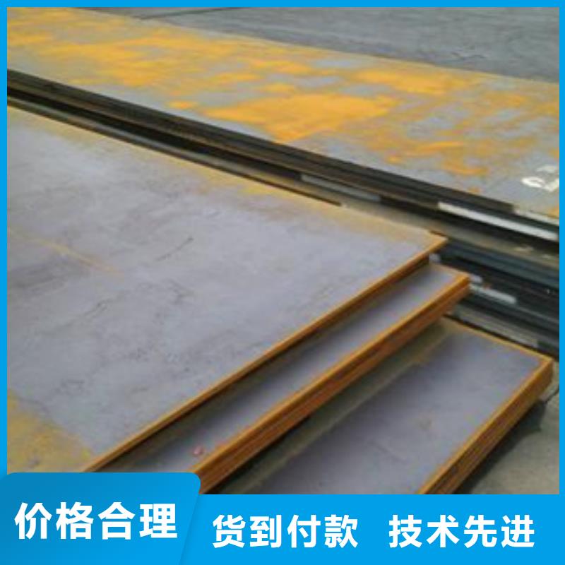 Q690鋼板質(zhì)量保證