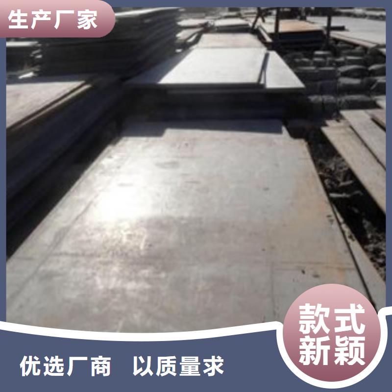 40cr鋼板代理商報價保證性能