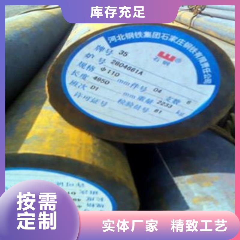 42crmo圓鋼碳結鋼發貨快工期短