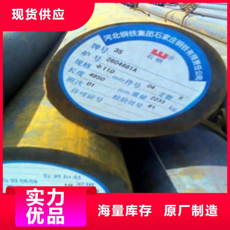 20crmoti圓鋼定尺切割商家山東凱弘進(jìn)出口有限公司