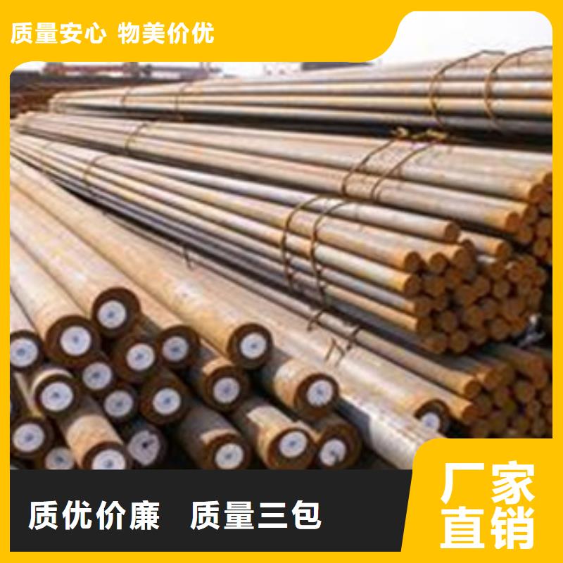 20cr圓鋼合金鋼批發零售基地