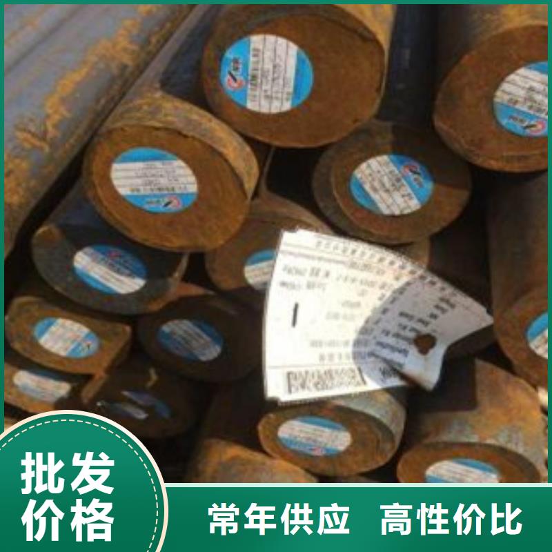 42crmo圓鋼貨到付款商家山東凱弘進(jìn)出口有限公司