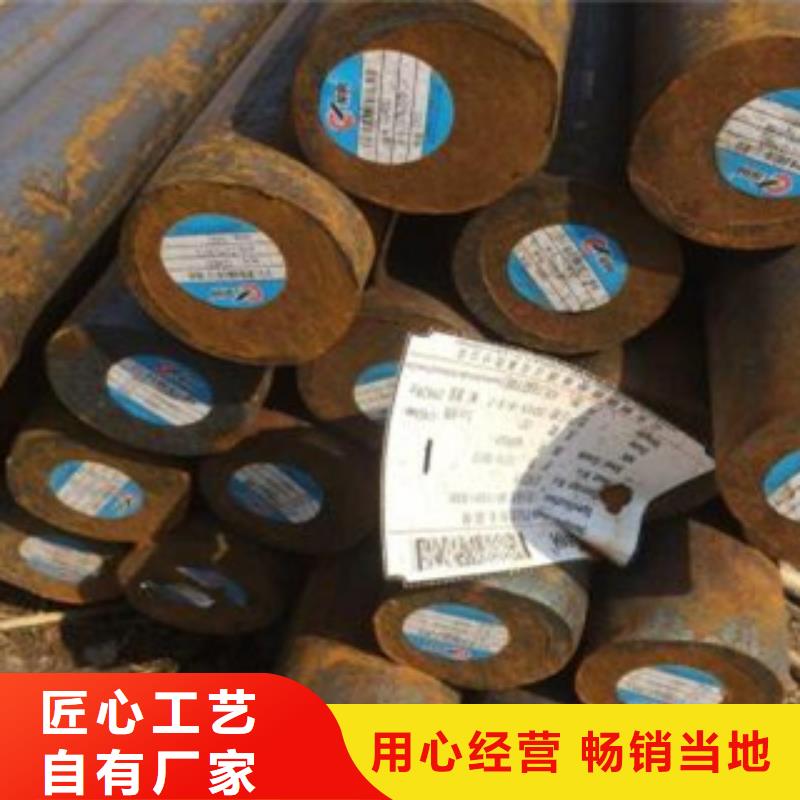 40cr圓鋼批發價