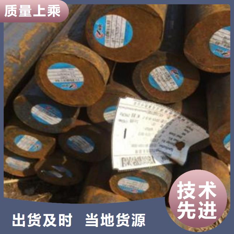 45號碳結(jié)鋼規(guī)格齊全