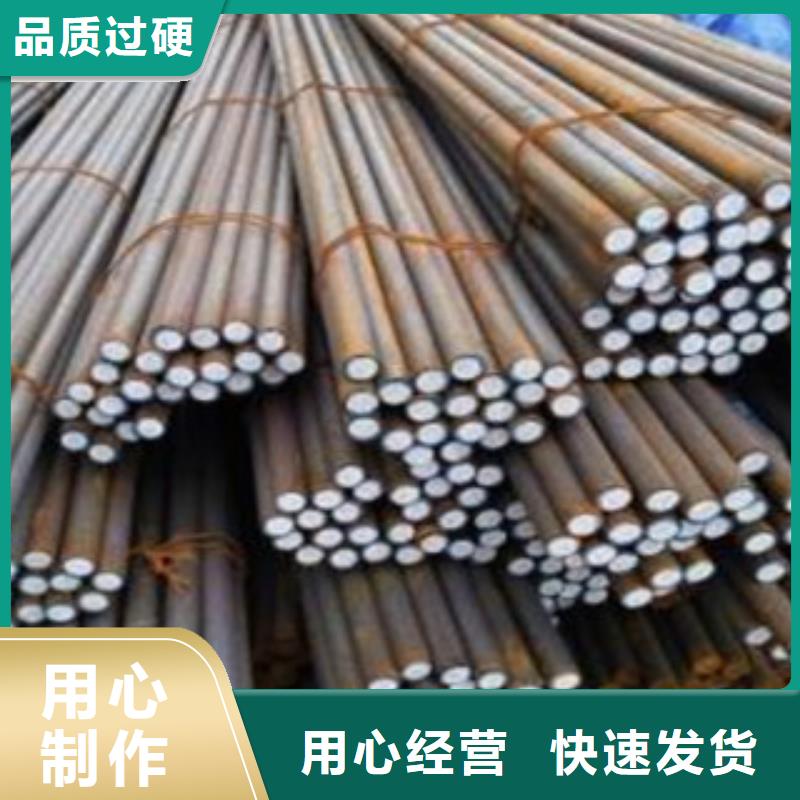 20號(hào)圓鋼保證性能山東凱弘進(jìn)出口有限公司