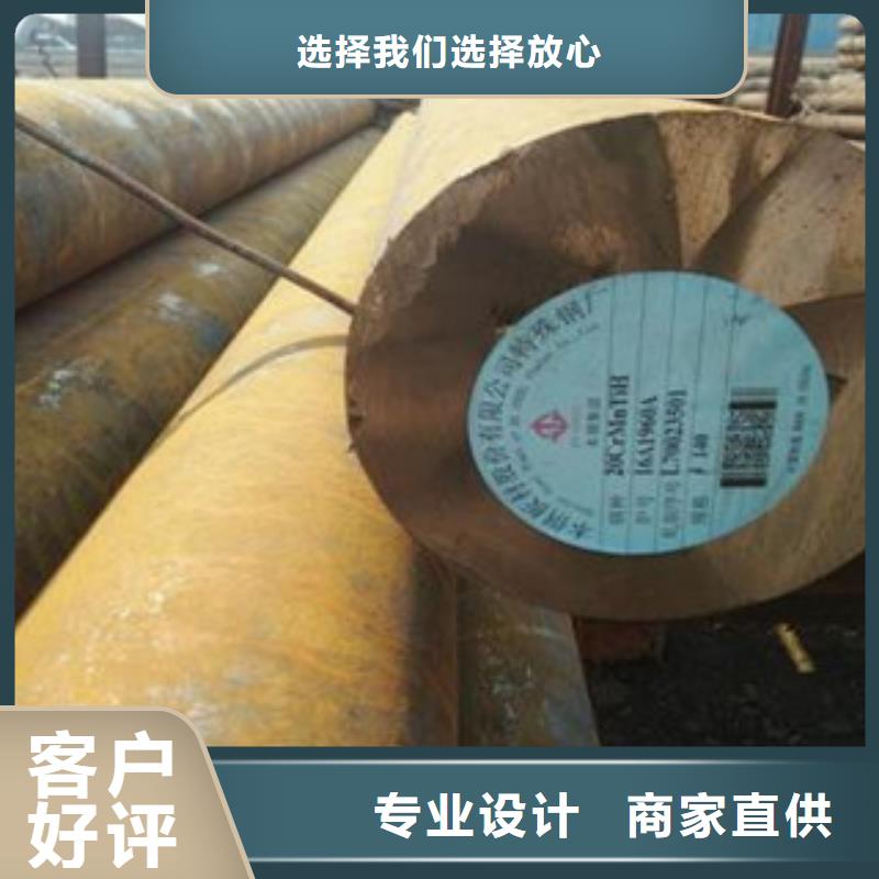 65mn圓鋼銷售商報價