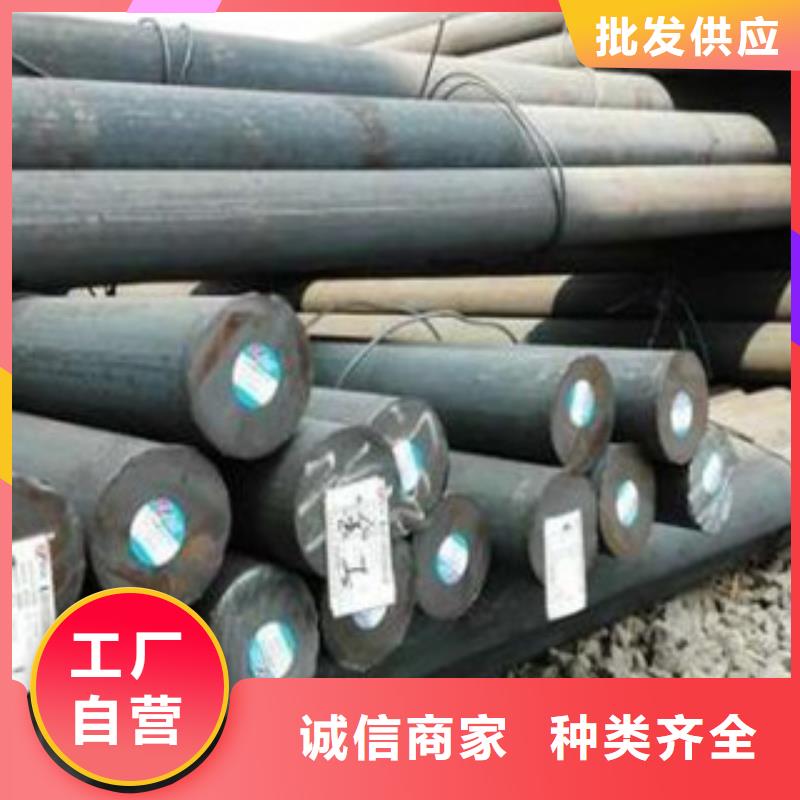 45號(hào)鍛軋圓鋼商家報(bào)價(jià)