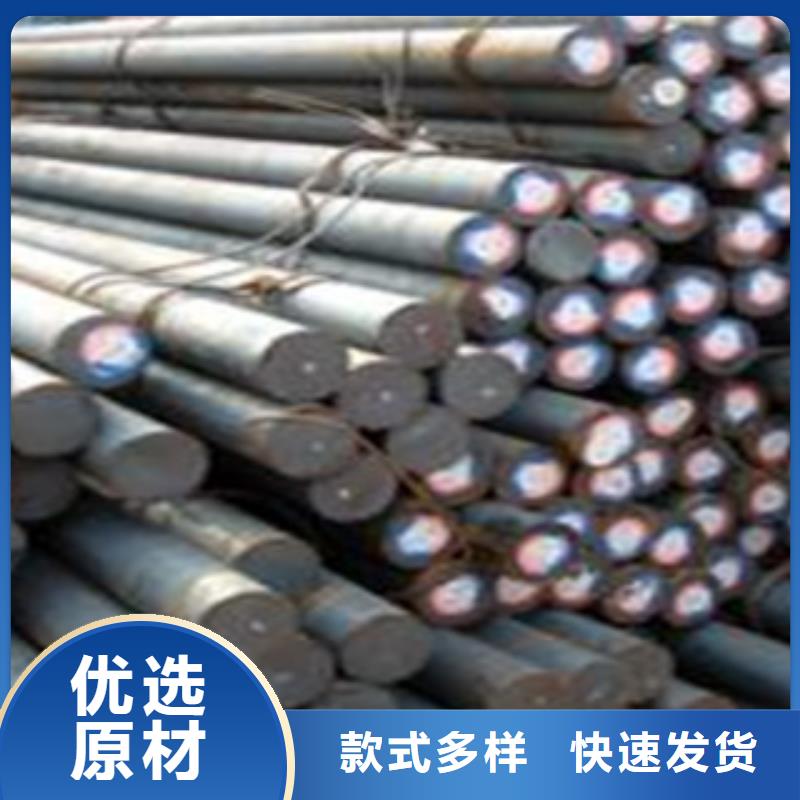 35crmo合金鋼保證性能
