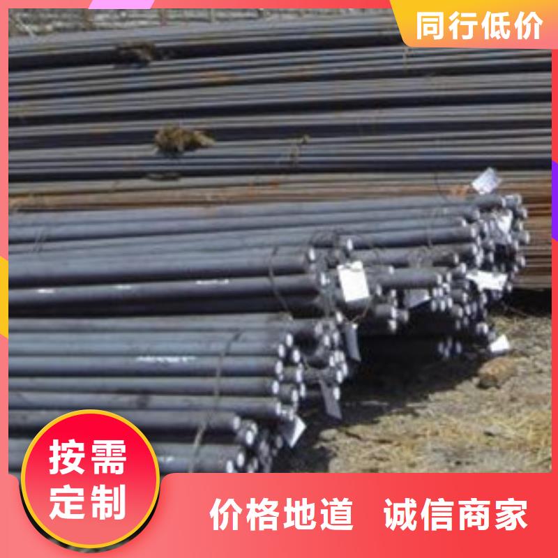 32crmo合金鋼性能優(yōu)良