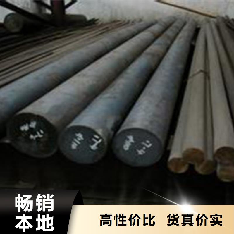 42crmo合金鋼鍛軋圓鋼切割