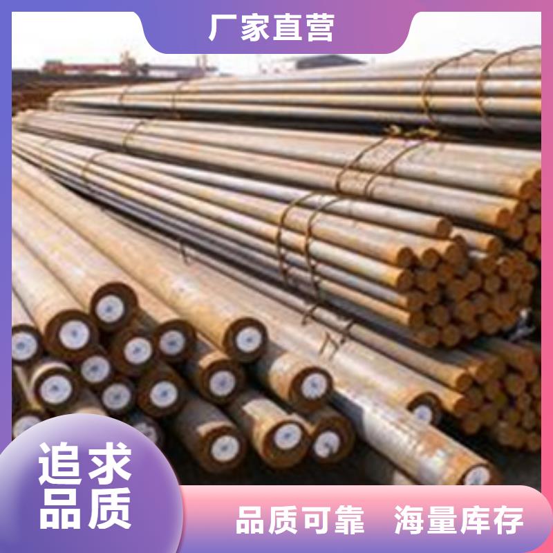 40cr圓鋼方鋼加工廠