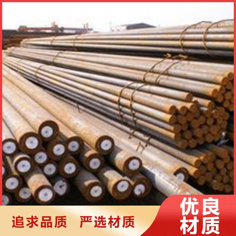 45號方鋼品質保證