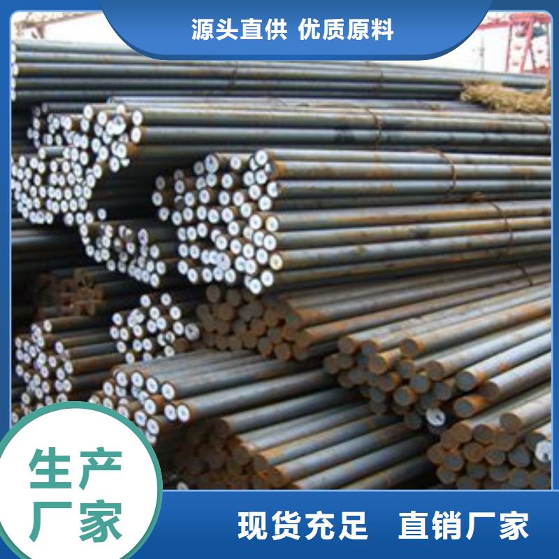20cr圓鋼每日報價