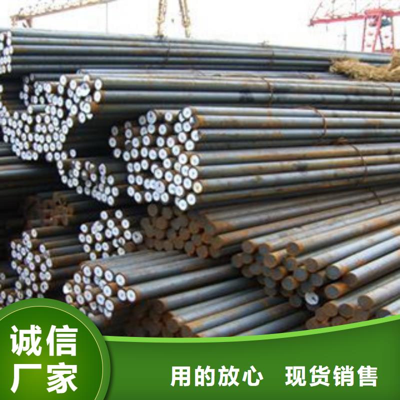 35號(hào)圓鋼現(xiàn)貨報(bào)價(jià)