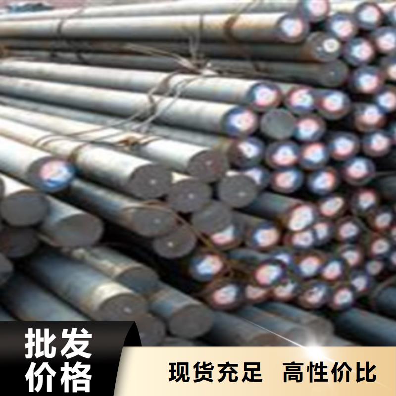 20號光亮鋼圓鋼價格