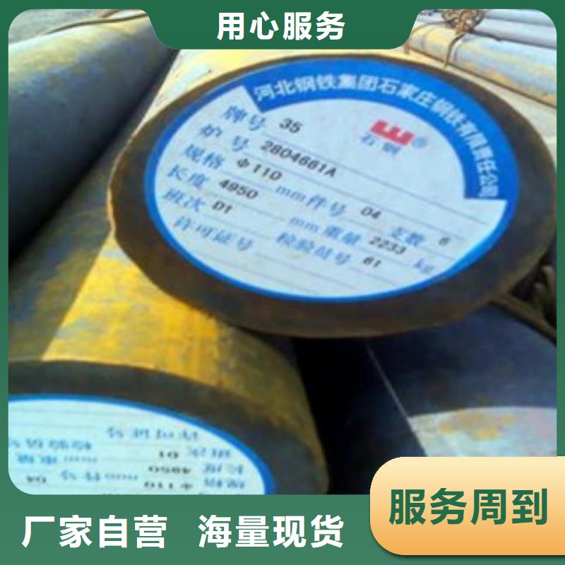 40cr圓鋼批發價