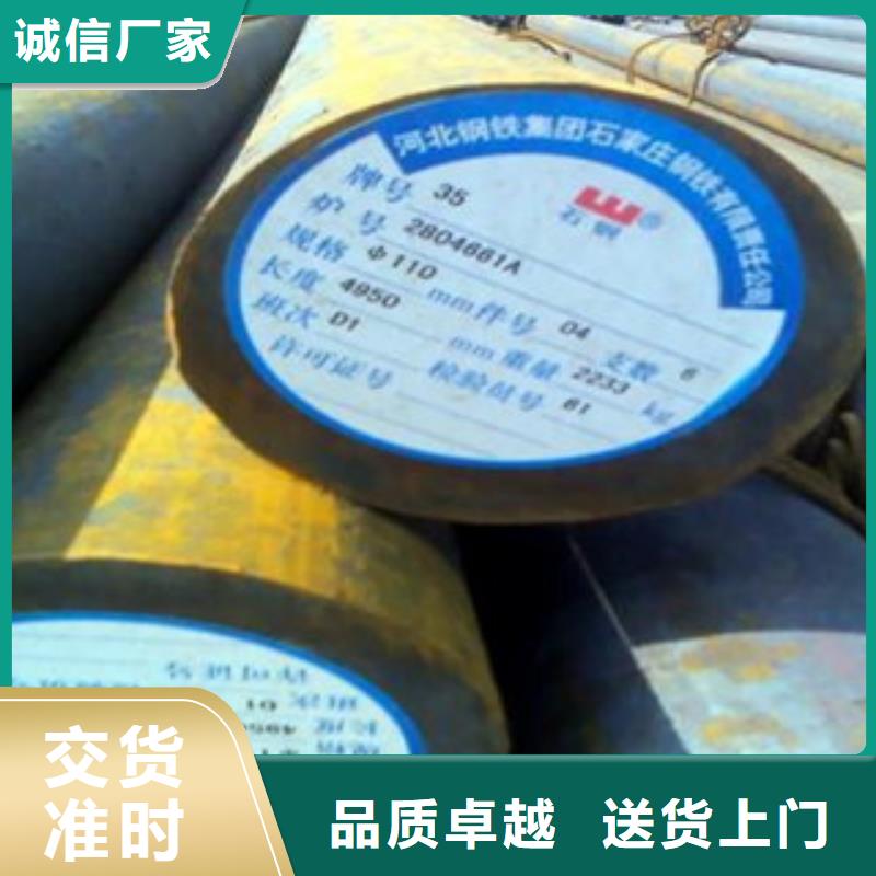 20號六角鋼一米價格