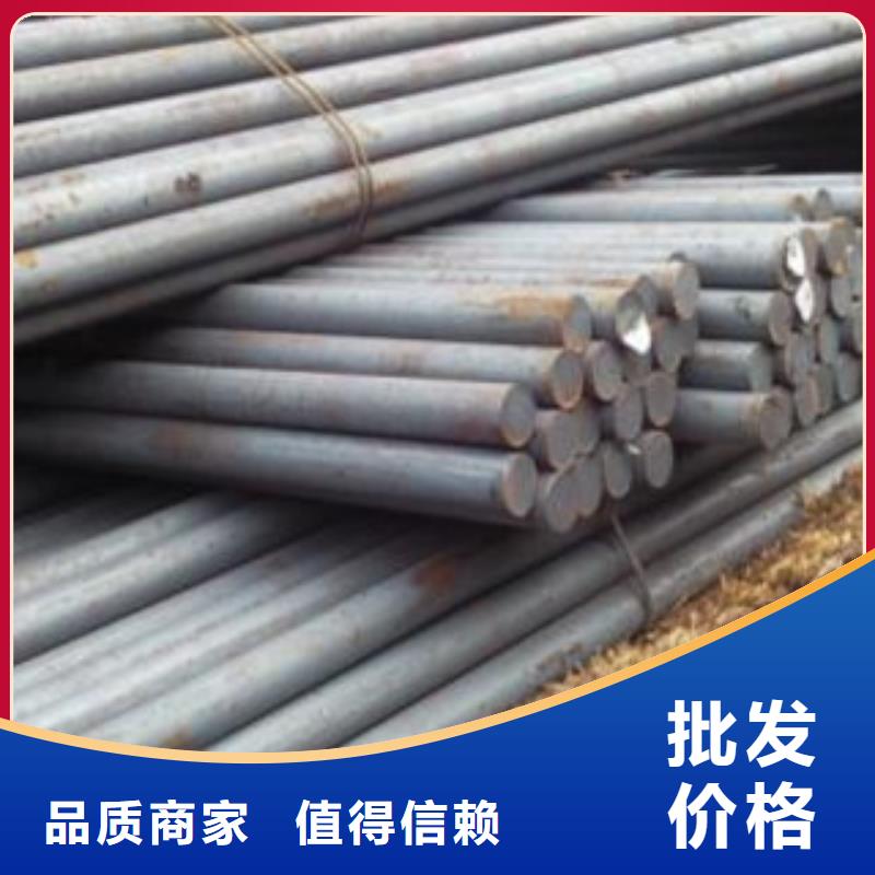 35號圓鋼批發(fā)零售基地