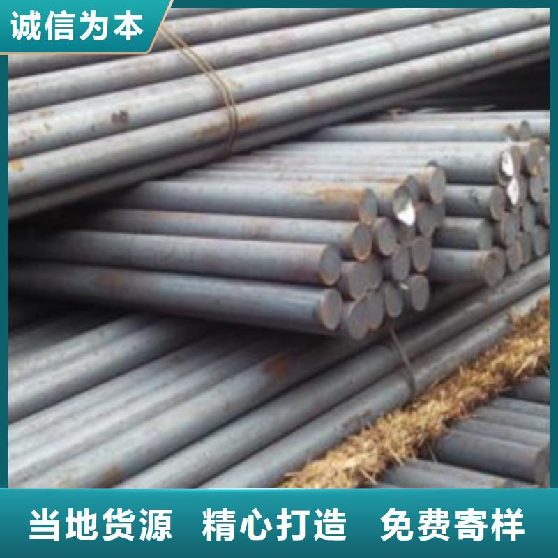 40cr圓鋼信譽商家