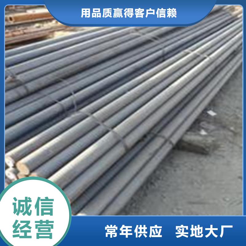 Q235圓鋼商家信譽(yù)優(yōu)良