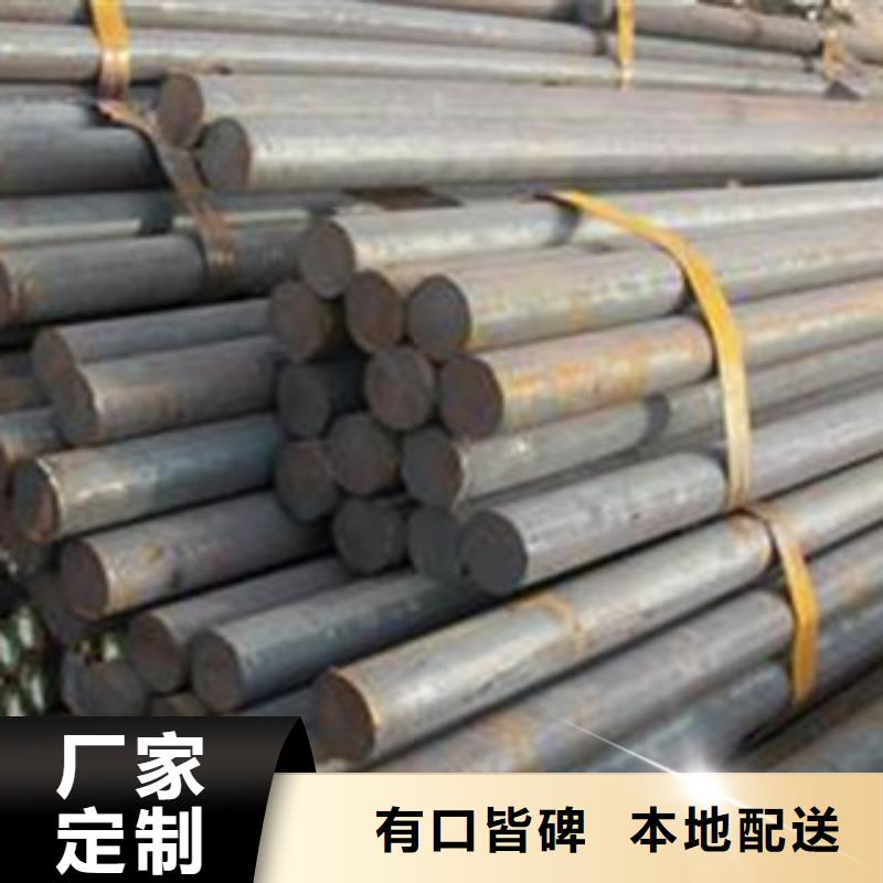 20號(hào)圓鋼保證性能山東凱弘進(jìn)出口有限公司
